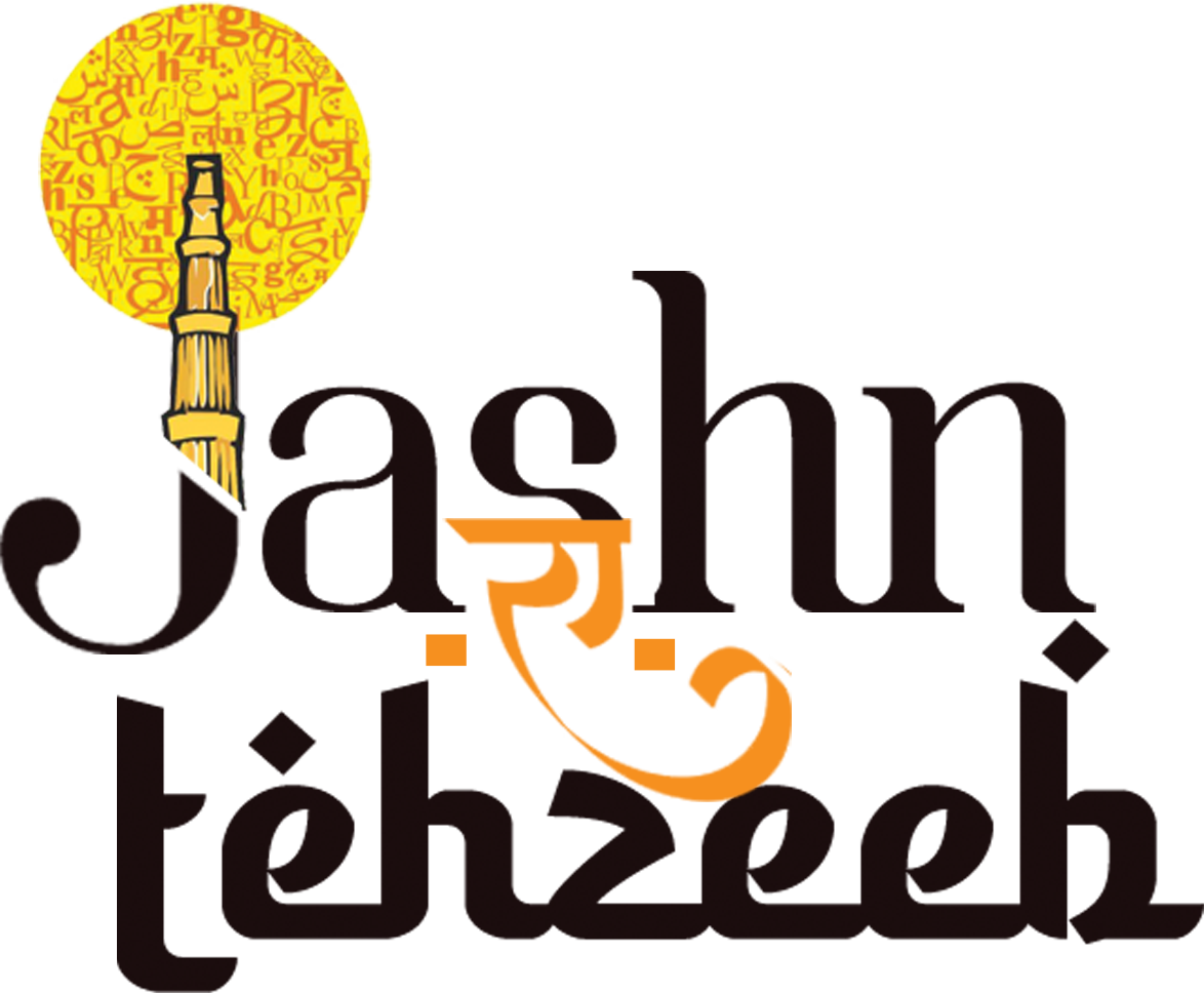 jashn-e-tehzeeb1